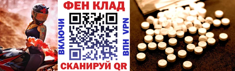 Амфетамин Розовый  Усолье-Сибирское 