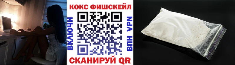 Cocaine Эквадор Усолье-Сибирское