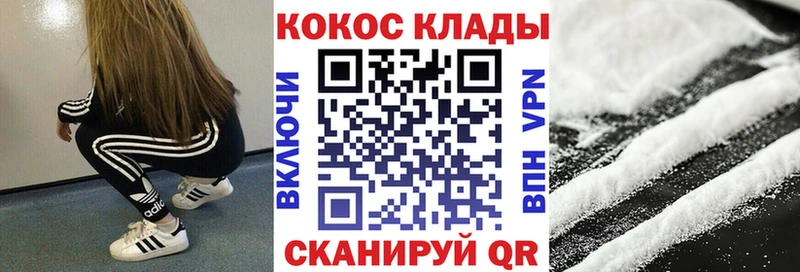 где можно купить   Усолье-Сибирское  сайты даркнета официальный сайт  COCAIN Перу 