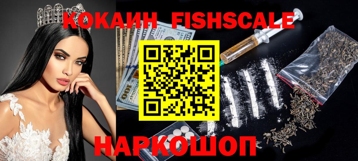 Гашиш  Экстази  МЕТ  Усолье-Сибирское  Конопля  Cocaine  Вход с VPN  Меф МЯУ МЯУ кристаллы 