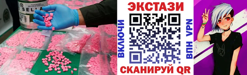 ссылка на мегу tor  Усолье-Сибирское  Экстази бентли  купить  