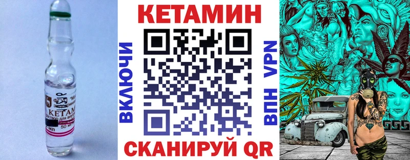 Кетамин ketamine  Усолье-Сибирское 