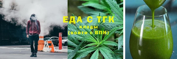 трава Абинск