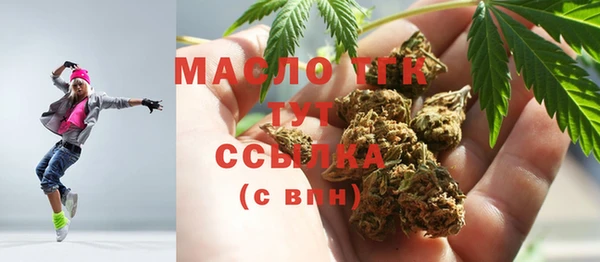 наркотики Абаза