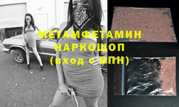 наркотики Абаза