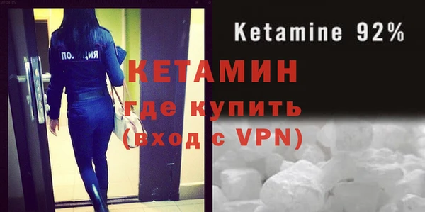 наркотики Абаза