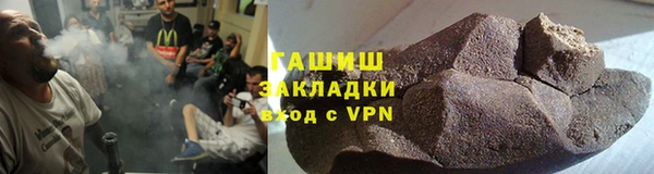 наркотики Абаза