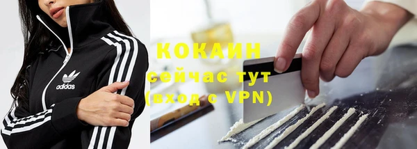 наркотики Абаза