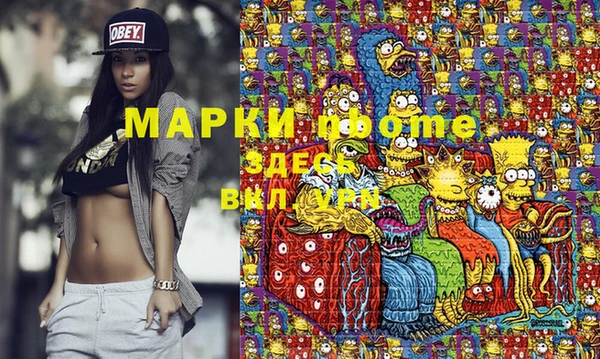 MDMA Магас