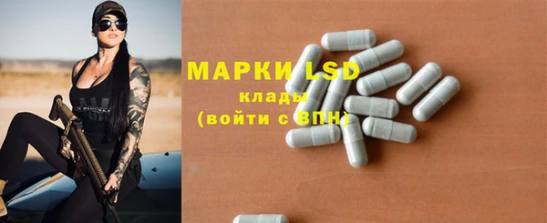 прущий лед Магадан