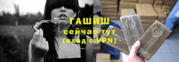 трава Абинск