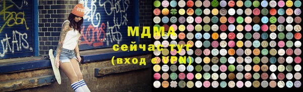наркотики Абаза