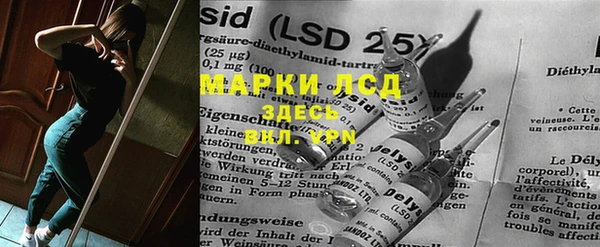 наркотики Абаза