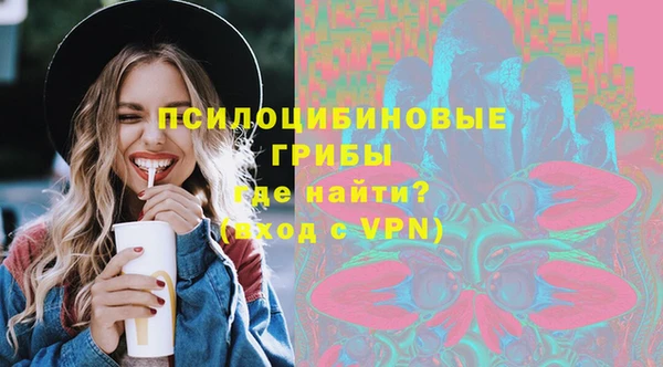 бутик Абдулино
