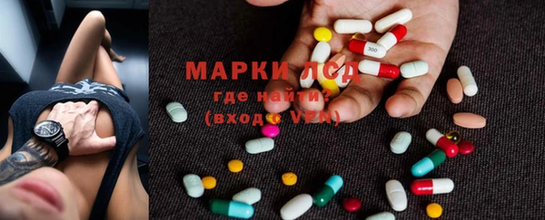 бутик Абдулино