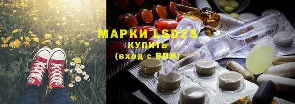 бутик Абдулино