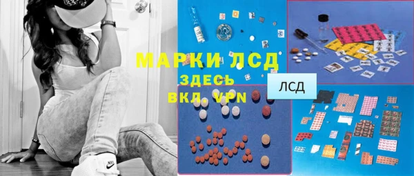 бутик Абдулино
