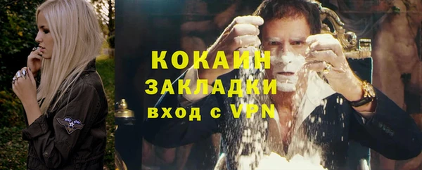 бутик Абдулино
