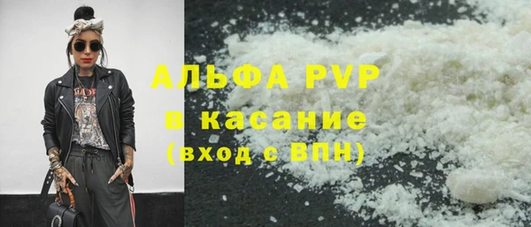 наркотики Абаза