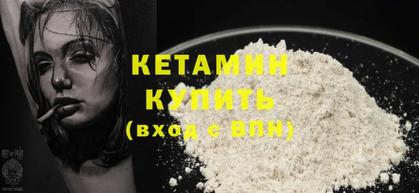 бутик Абдулино