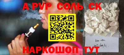 кокс Пушкино