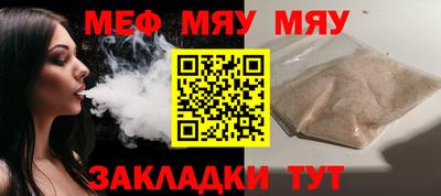 мет Пенза