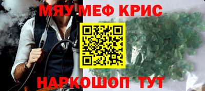мет Пенза