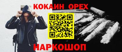 гашиш Партизанск