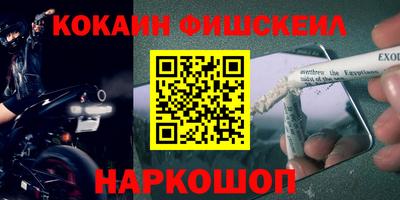 гашиш Партизанск