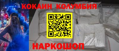 кокс Пушкино