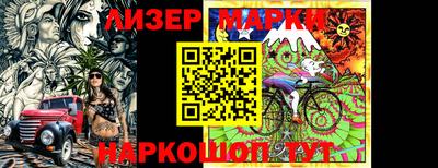 мяу мяу кристалл Первоуральск