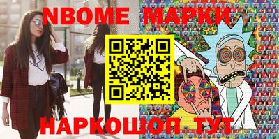 мяу мяу кристалл Первоуральск