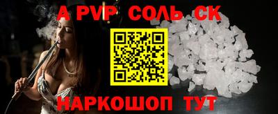 мяу мяу кристалл Первоуральск