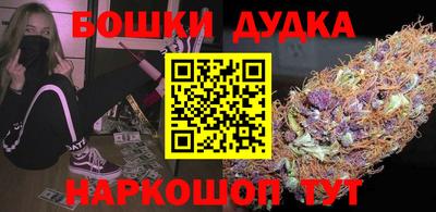 гашиш Партизанск