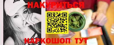 гашиш Партизанск