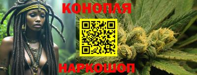 гашиш Партизанск