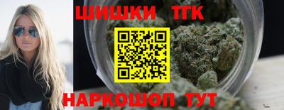мяу мяу кристалл Первоуральск