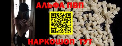 мяу мяу кристалл Первоуральск
