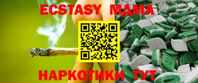 гашиш Партизанск