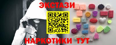 спайс Пугачёв