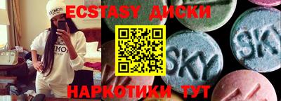 гашиш Партизанск