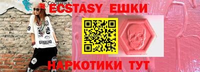мет Пенза