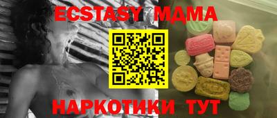 гашиш Партизанск