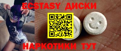 гашиш Партизанск