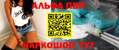 мяу мяу кристалл Первоуральск