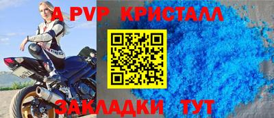 мет Пенза