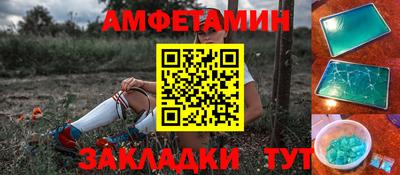 мет Пенза