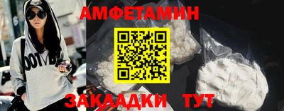 мяу мяу кристалл Первоуральск