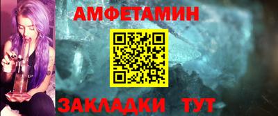 мет Пенза