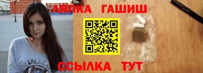 мяу мяу кристалл Первоуральск